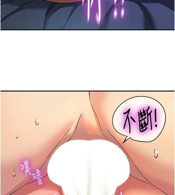 洞洞杂货店第113話-初次被爆菊的極致快感