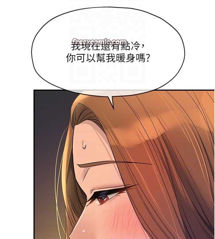 洞洞杂货店第113話-初次被爆菊的極致快感