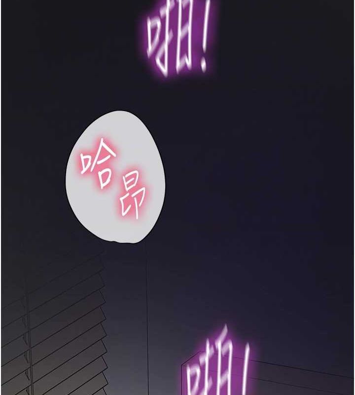 洞洞雜貨店第113話-初次被爆菊的極致快感