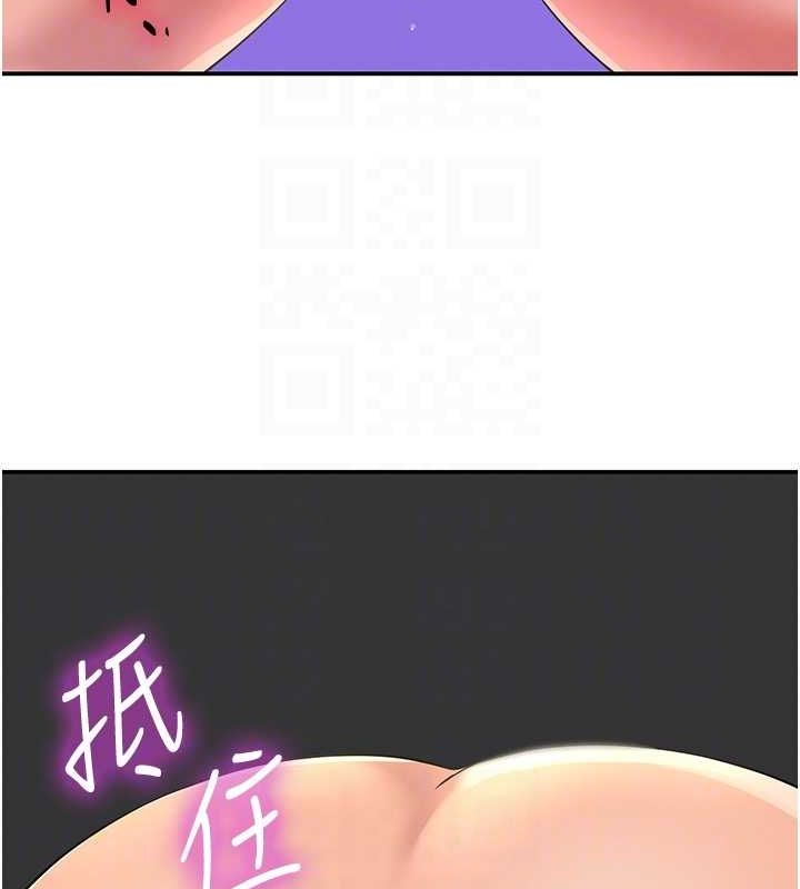 洞洞雜貨店第113話-初次被爆菊的極致快感