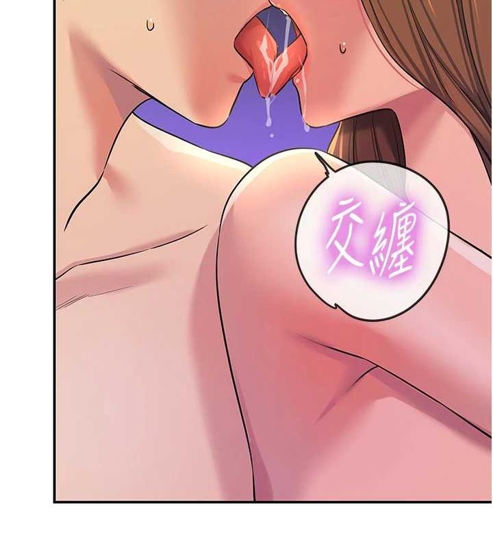 洞洞杂货店第113話-初次被爆菊的極致快感