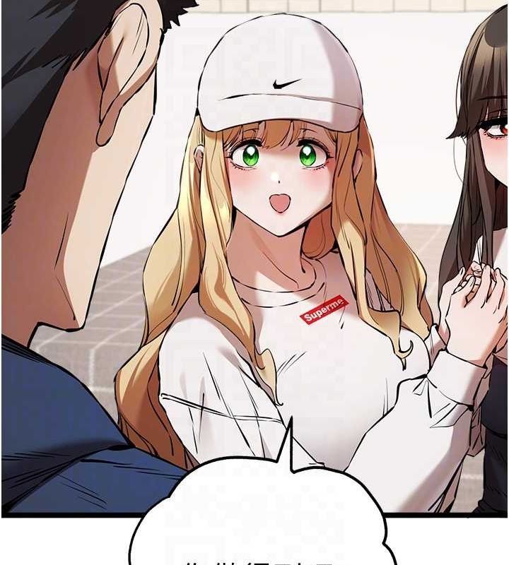 初次深交，请多指教第81話-我們一起跟葛格交往!