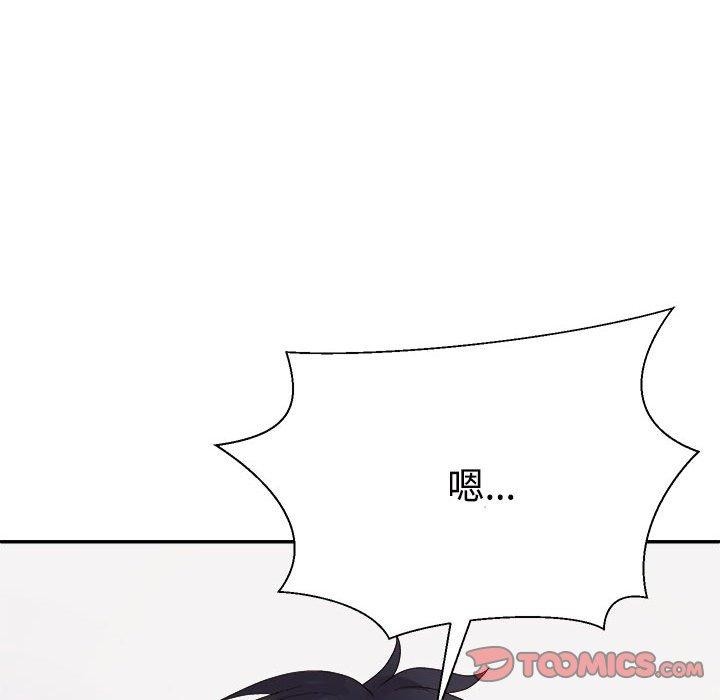 不同寻常的爱第31話