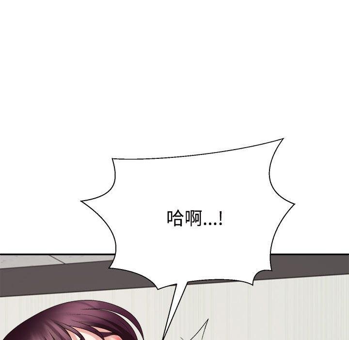 不同寻常的爱第31話