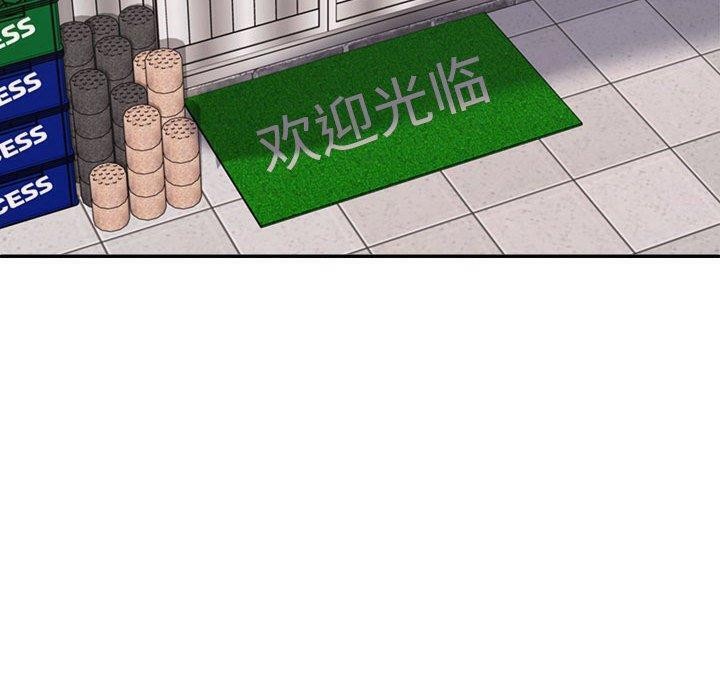 不同寻常的爱第31話