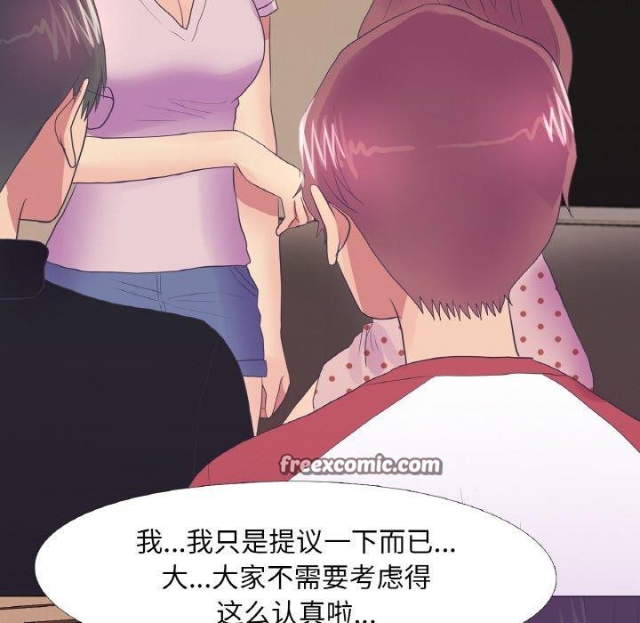 真人实境秀第30話