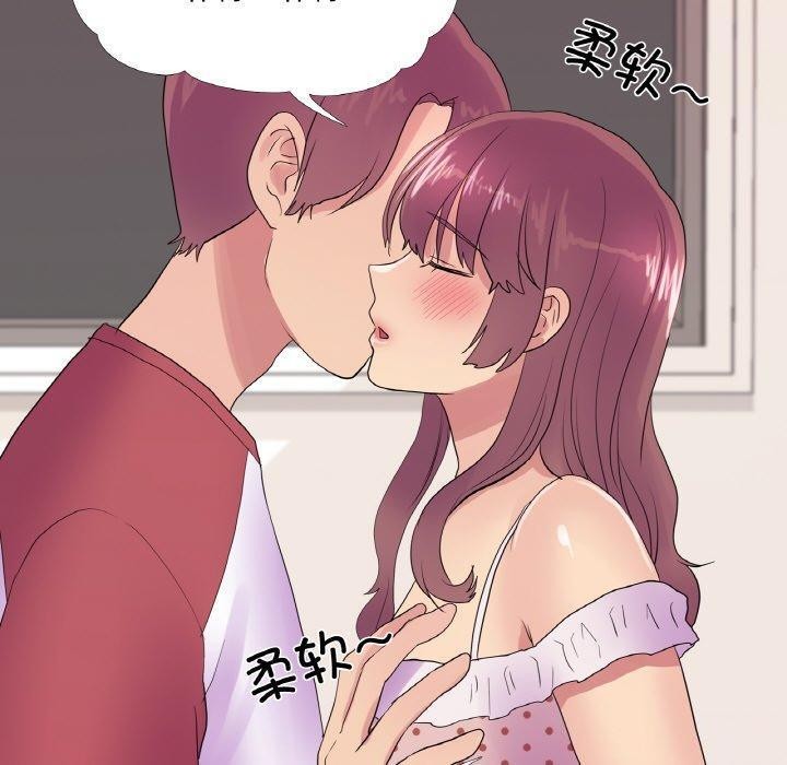 真人实境秀第30話