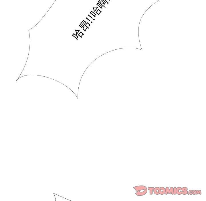 真人实境秀第30話