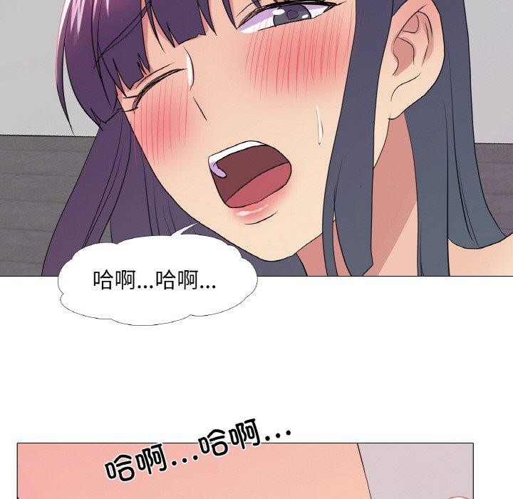 真人实境秀第30話