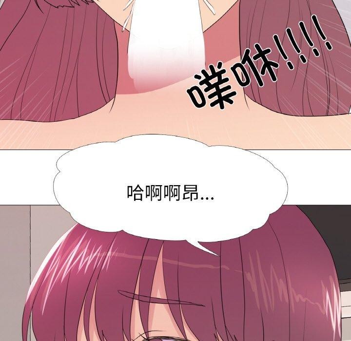 真人实境秀第30話