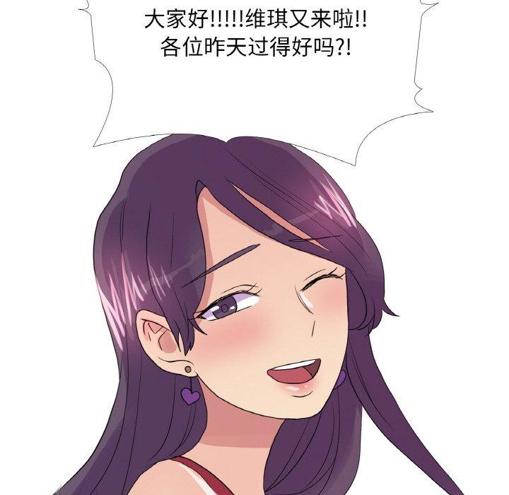 真人实境秀第30話