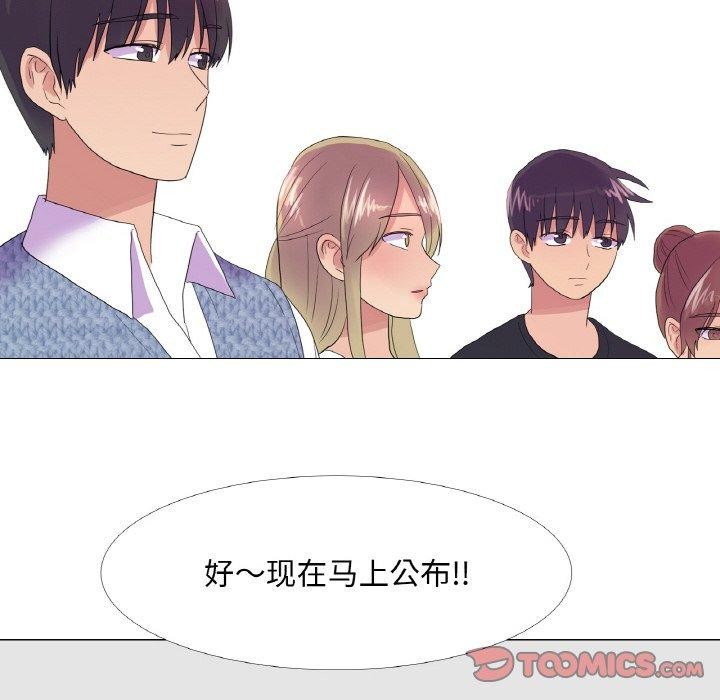 真人实境秀第30話