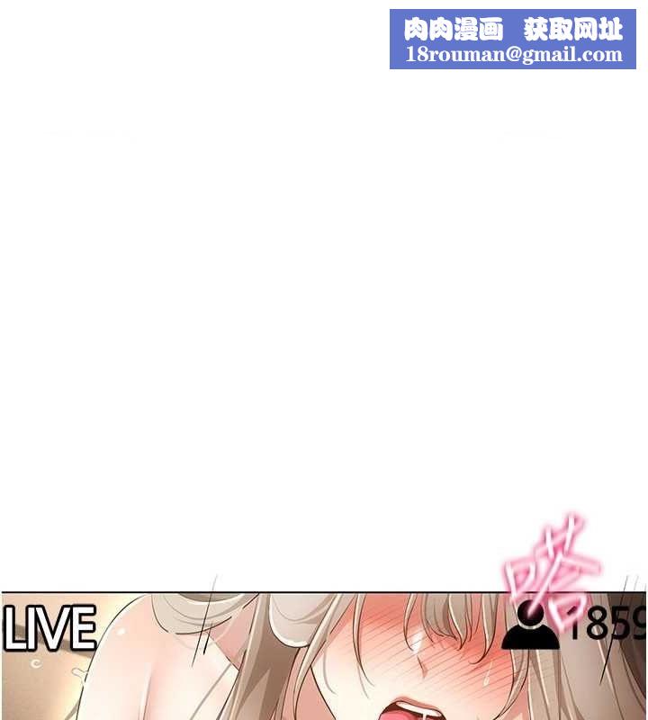 穿入VR成为性域猎人第49話-會讓人懷孕的中出做愛