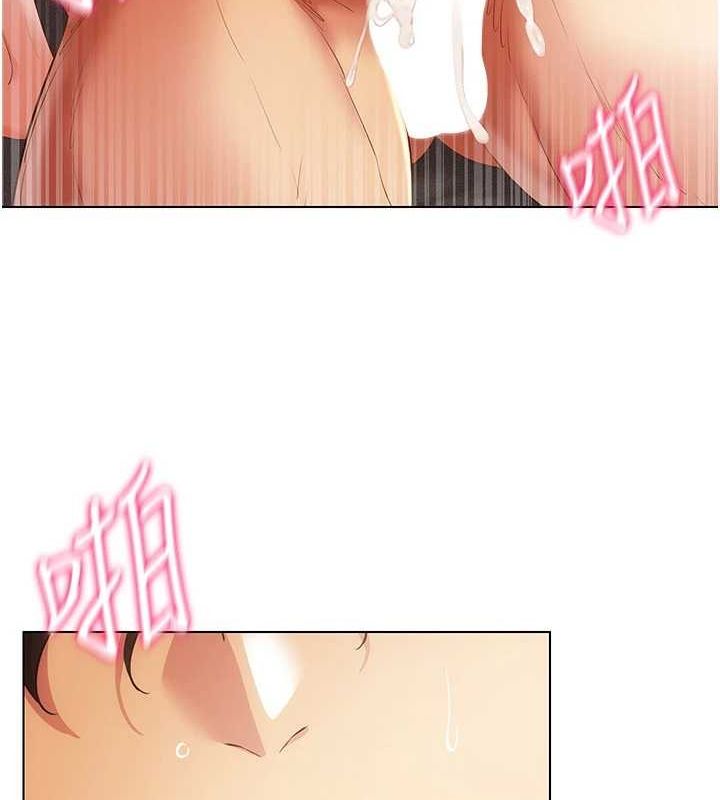 穿入VR成为性域猎人第49話-會讓人懷孕的中出做愛