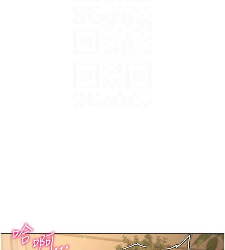 穿入VR成为性域猎人第49話-會讓人懷孕的中出做愛