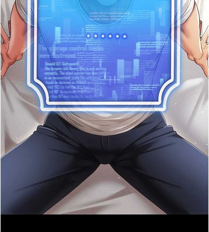 穿入VR成为性域猎人第49話-會讓人懷孕的中出做愛