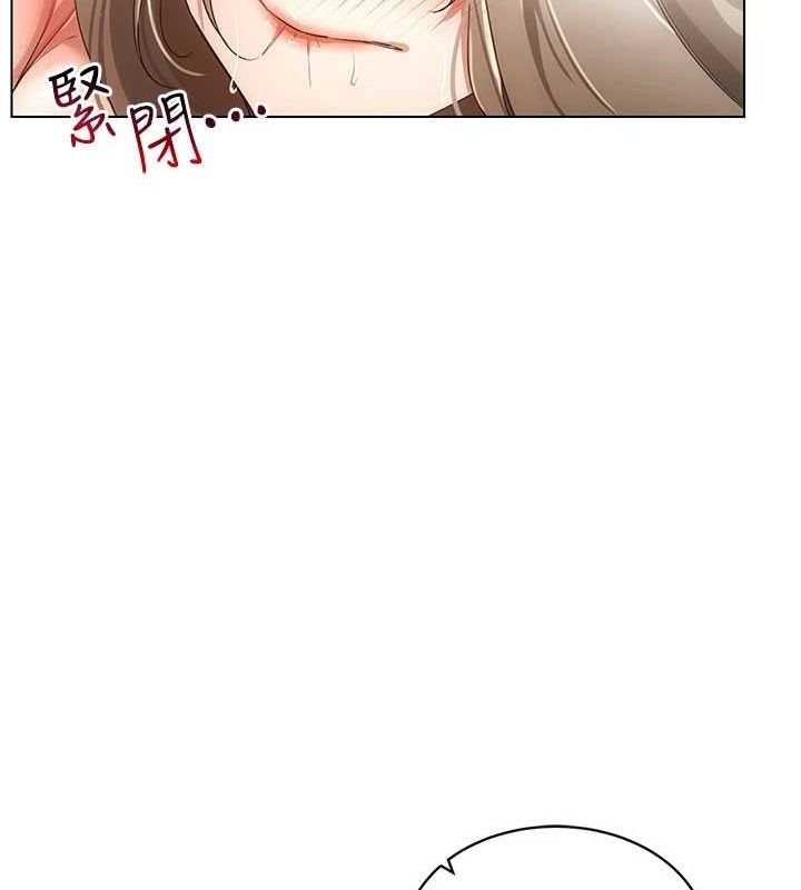 穿入VR成为性域猎人第49話-會讓人懷孕的中出做愛