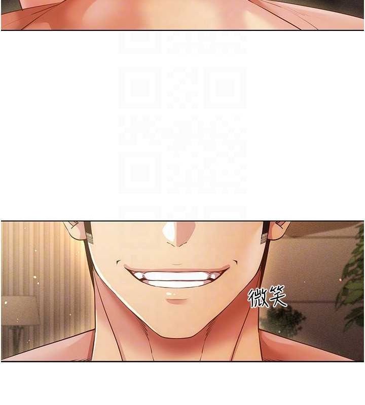 穿入VR成为性域猎人第49話-會讓人懷孕的中出做愛