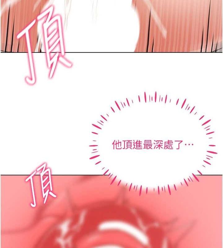 穿入VR成為性域獵人第49話-會讓人懷孕的中出做愛