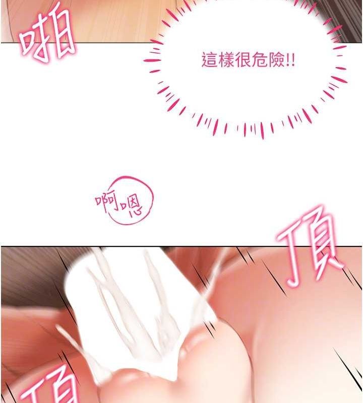 穿入VR成为性域猎人第49話-會讓人懷孕的中出做愛