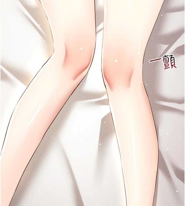 穿入VR成为性域猎人第49話-會讓人懷孕的中出做愛