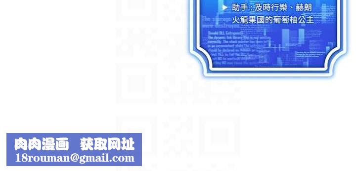 穿入VR成为性域猎人第49話-會讓人懷孕的中出做愛