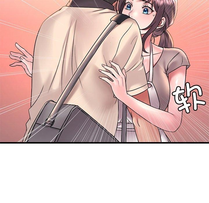 渴望占有她第46話