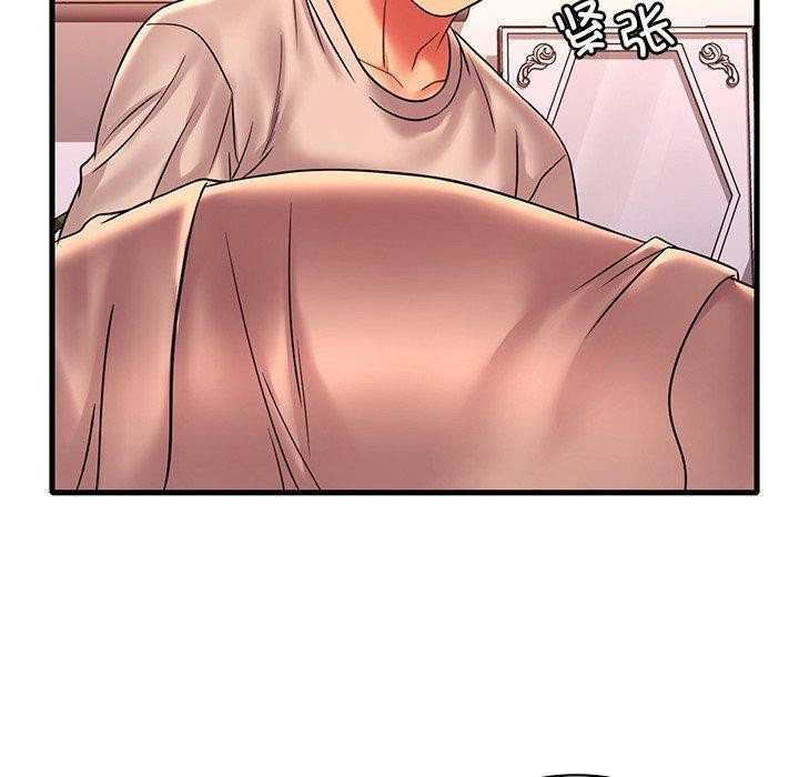 渴望占有她第46話