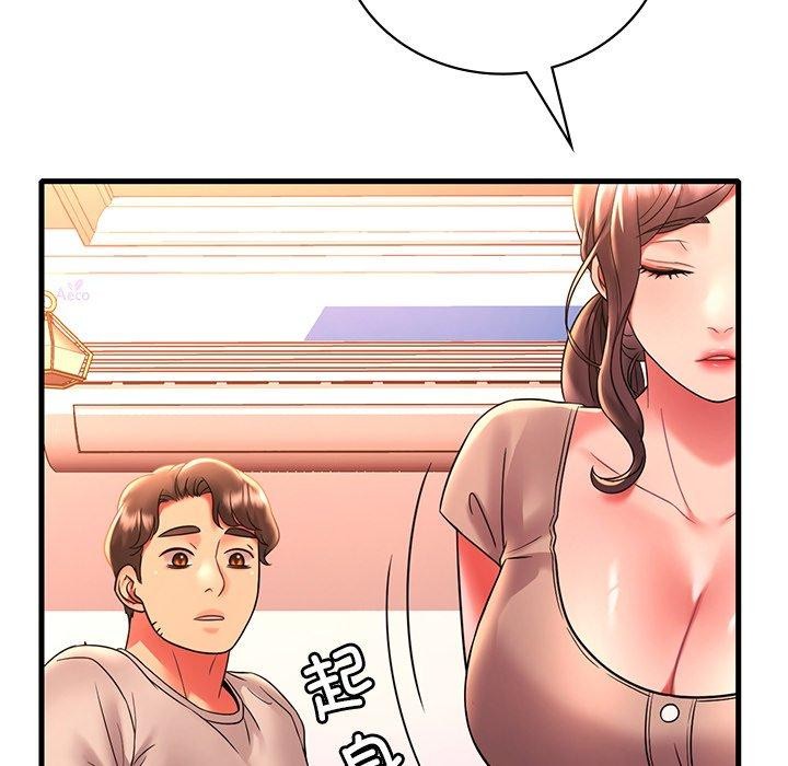 渴望占有她第46話