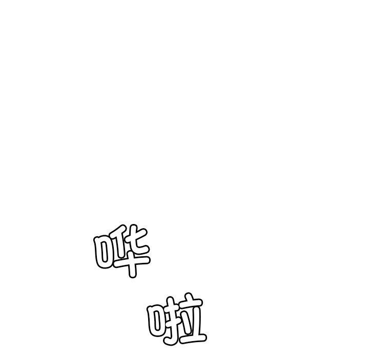 渴望占有她第46話