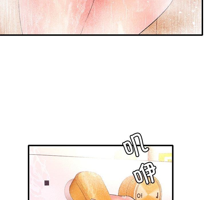 渴望占有她第46話