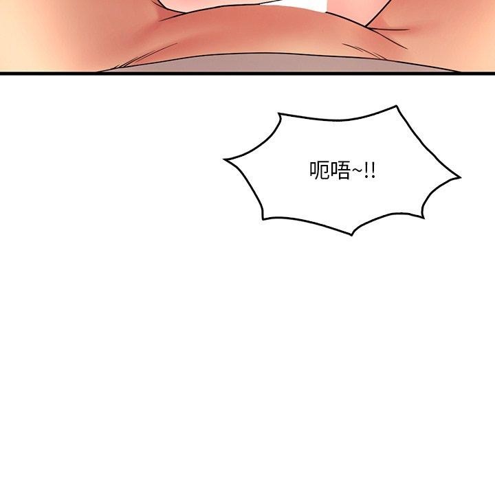 渴望占有她第46話
