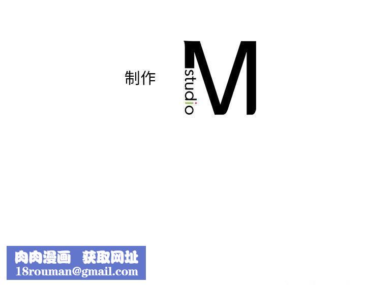 渴望占有她第46話