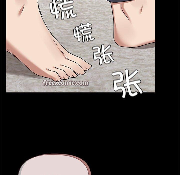 共享男友第15話