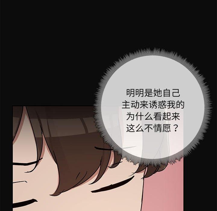 共享男友第15話