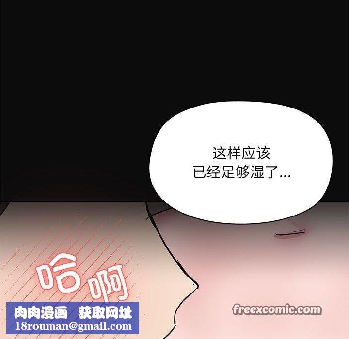 共享男友第15話