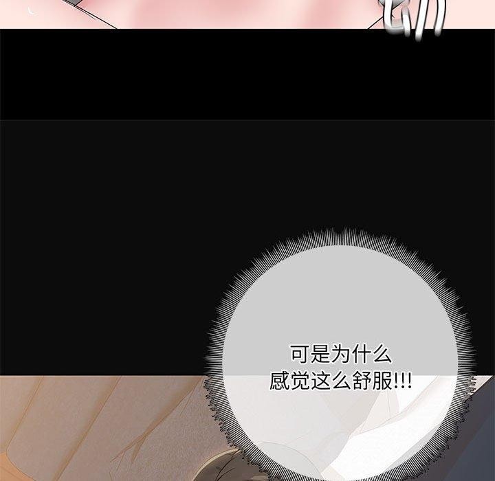 共享男友第15話