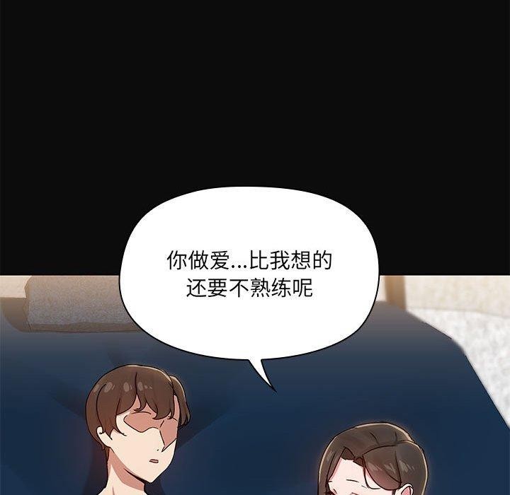 共享男友第15話