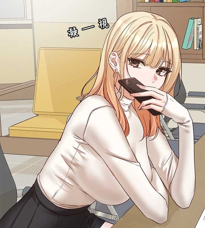 社团学姊第203話-江郁涵,原來你有這種癖好?