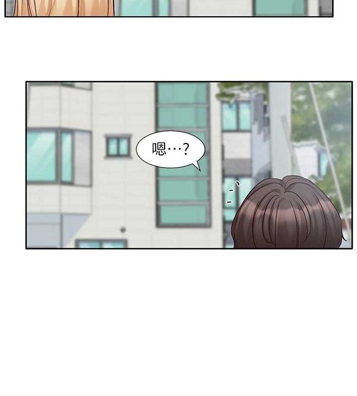 社团学姊第203話-江郁涵,原來你有這種癖好?