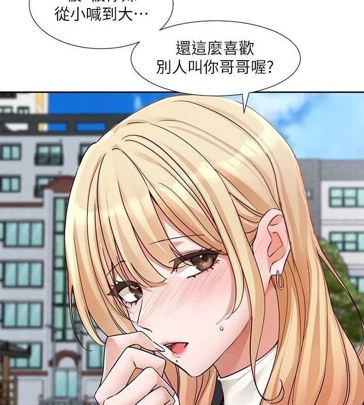 社团学姊第203話-江郁涵,原來你有這種癖好?