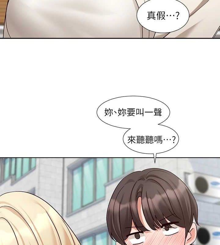 社团学姊第203話-江郁涵,原來你有這種癖好?