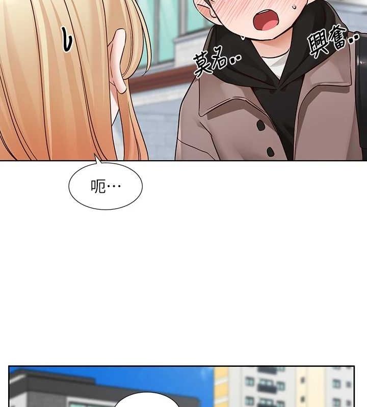 社团学姊第203話-江郁涵，原來你有這種癖好?