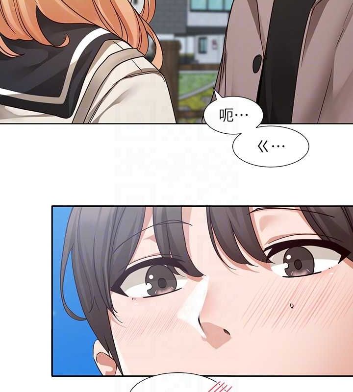 社团学姊第203話-江郁涵,原來你有這種癖好?