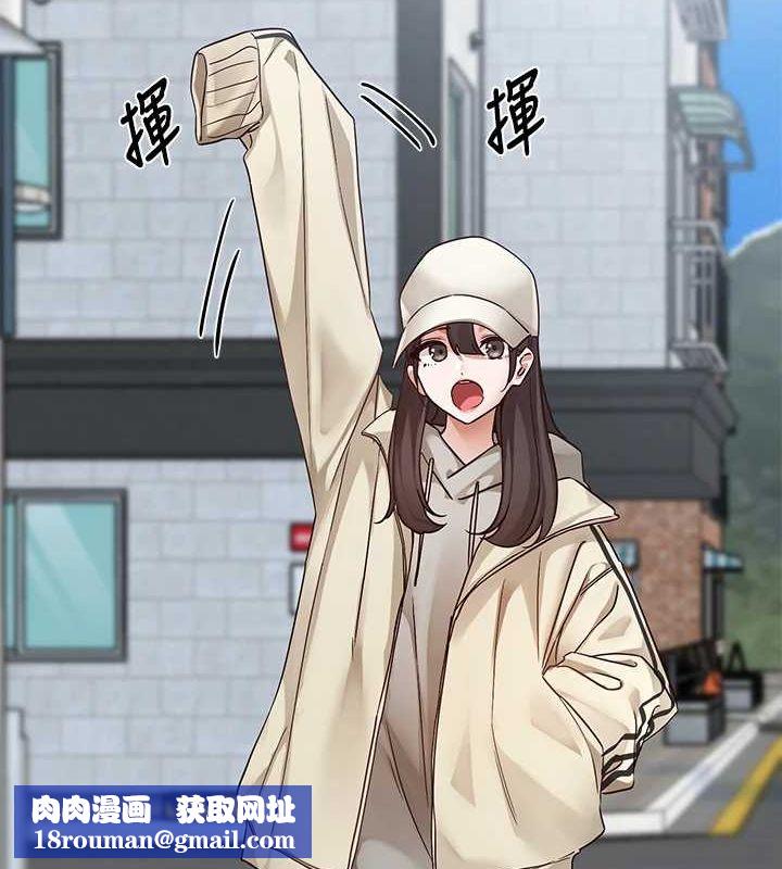 社团学姊第203話-江郁涵,原來你有這種癖好?