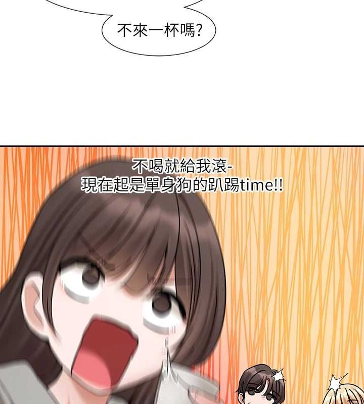 社团学姊第203話-江郁涵,原來你有這種癖好?