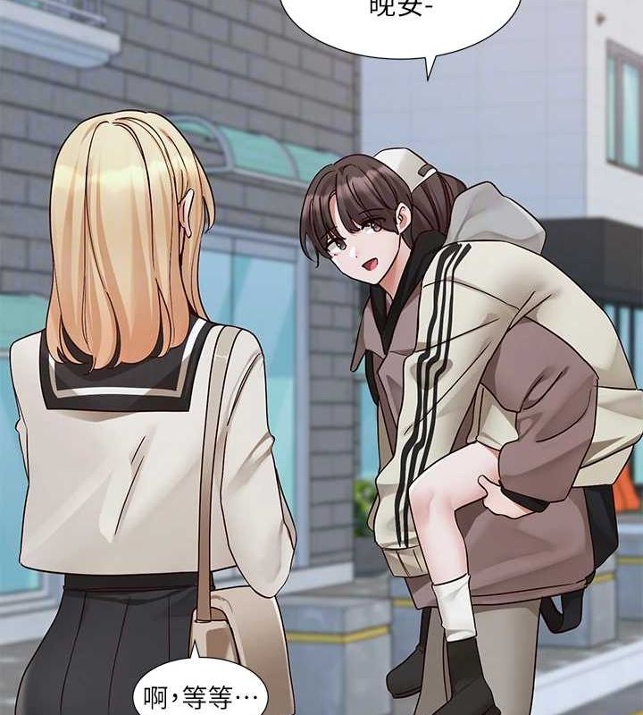 社团学姊第203話-江郁涵，原來你有這種癖好?