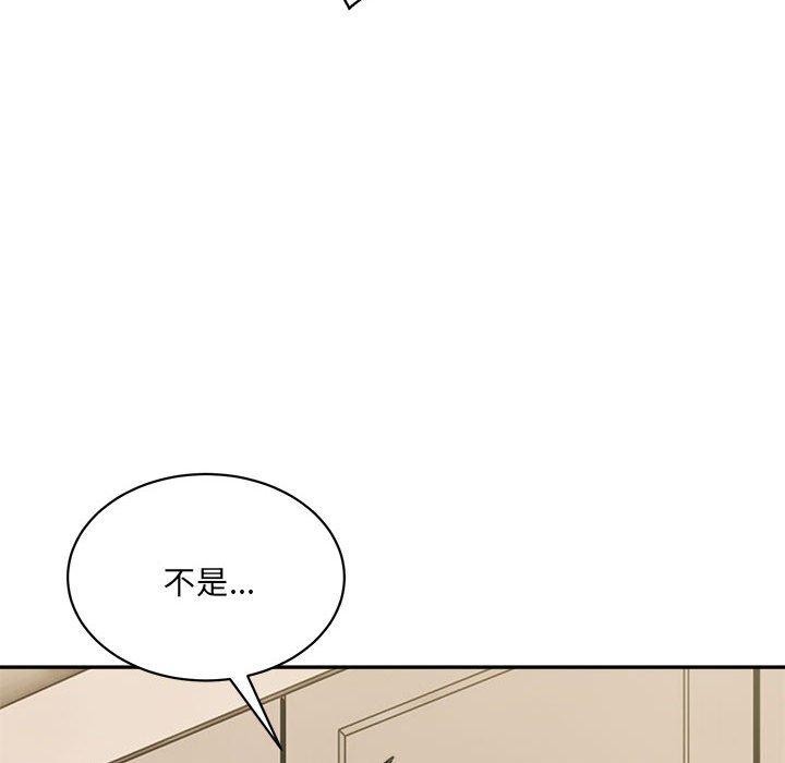 微妙关系第42話