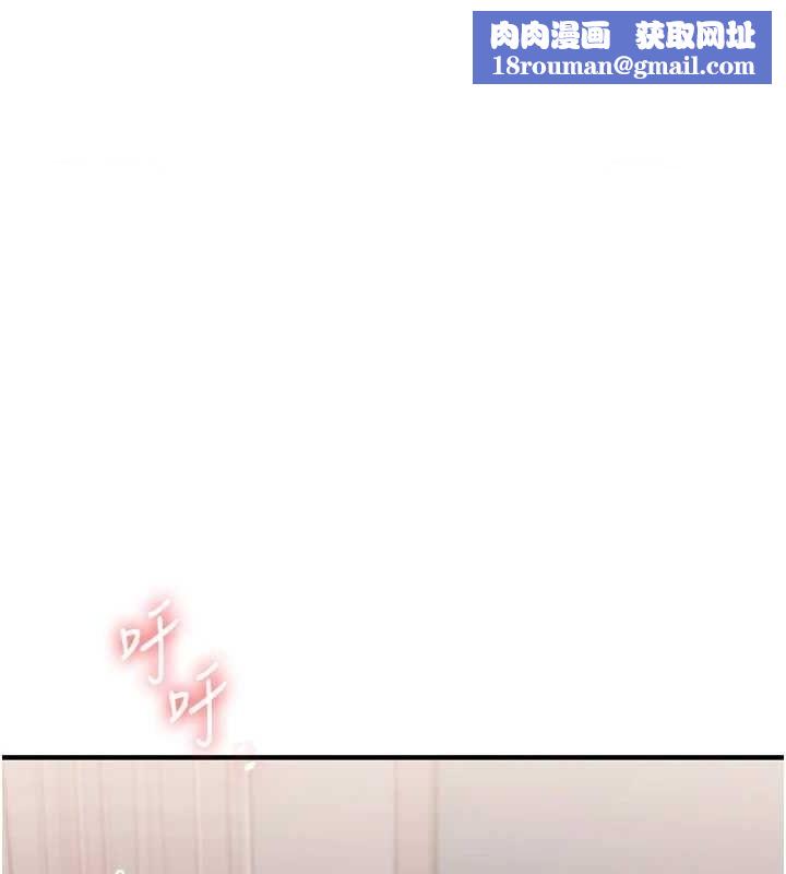 玩转学姊第46話-舉雙手投降的猛烈攻勢