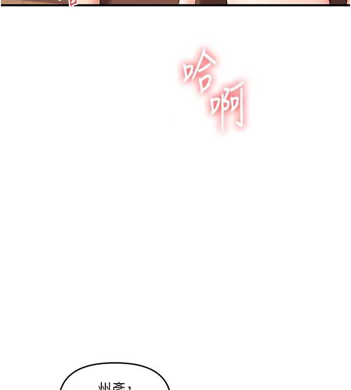 玩转学姊第46話-舉雙手投降的猛烈攻勢